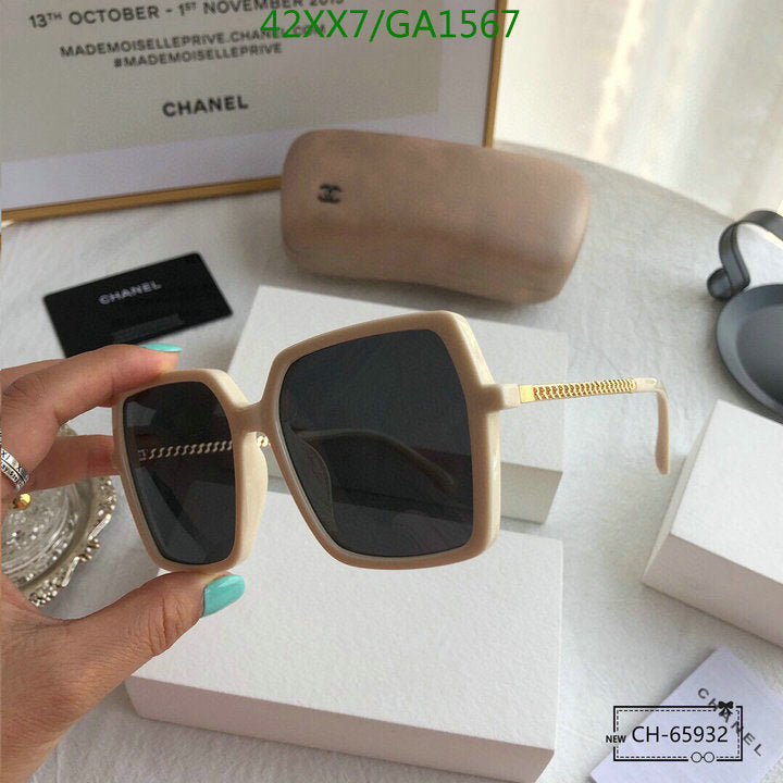 SAMC - CHL Glasses - 583