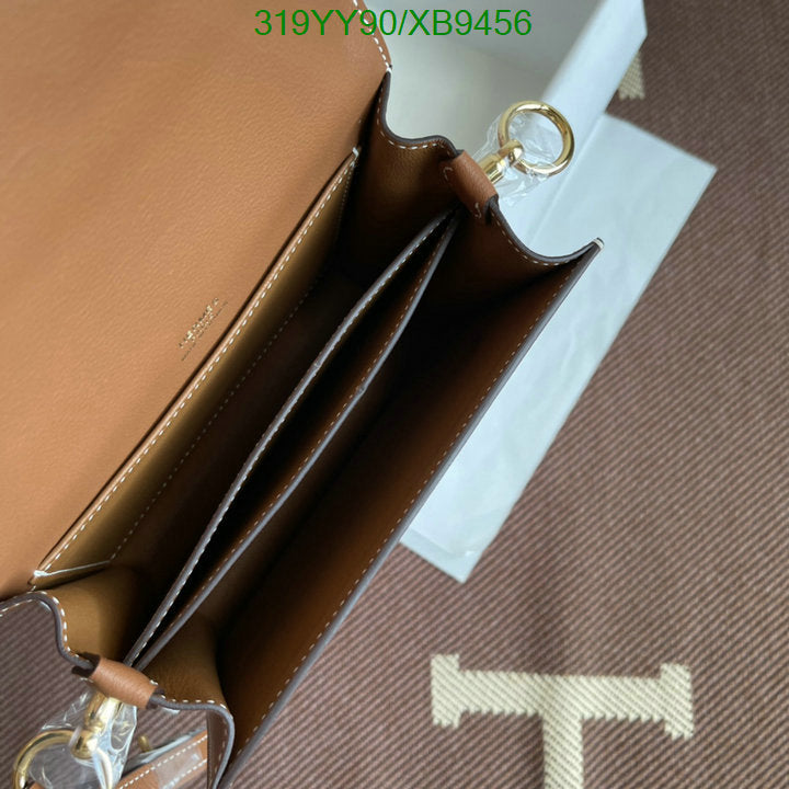 SAMC - HMS Bags - 473