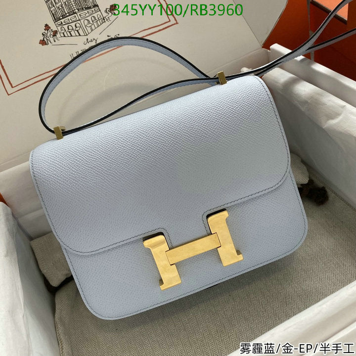 SAMC - HMS Bags - 357