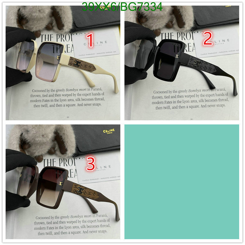 SAMC - COL Glasses - 042