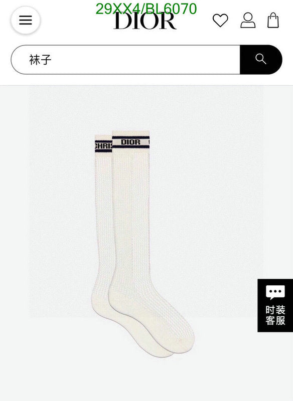 SAMC - DOR Socks - 016