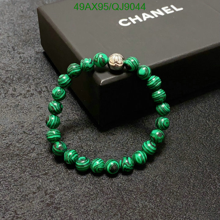 SAMC - CHL Jewelry - 865
