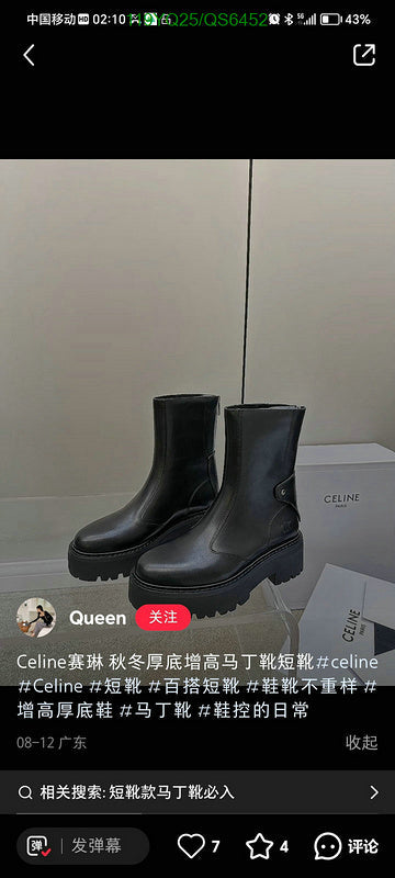 SAMC - COL Women Boots - 013