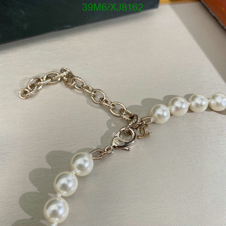 SAMC - CHL Jewelry Necklace - 220