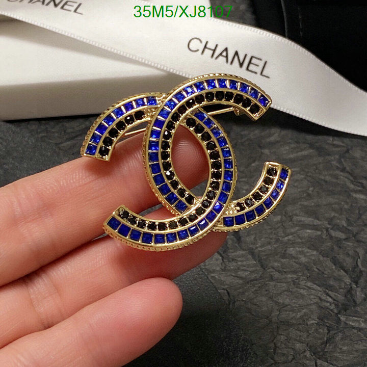 SAMC - CHL Jewelry Brooch - 167