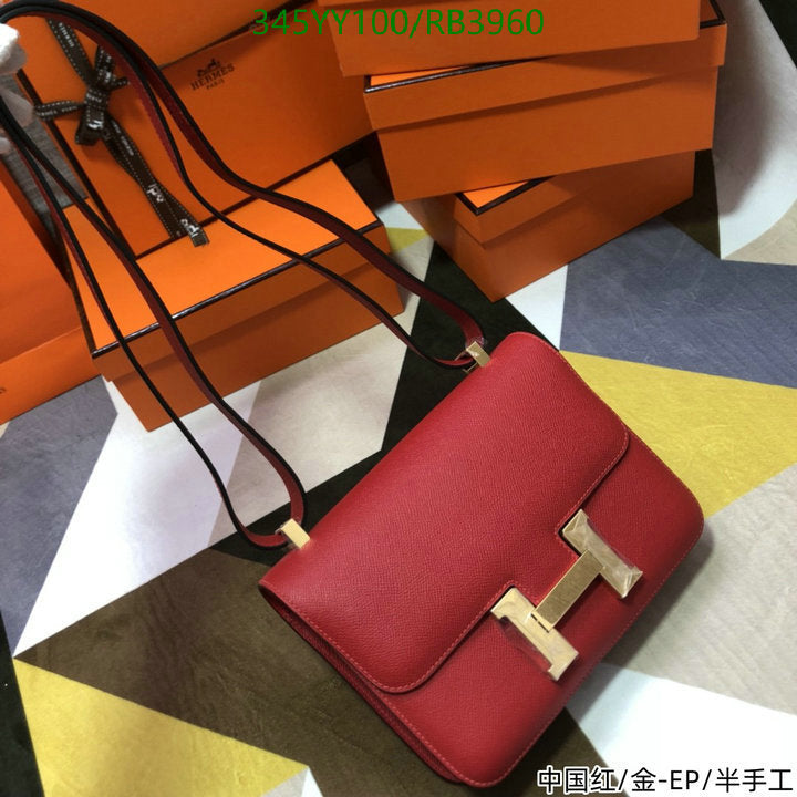 SAMC - HMS Bags - 357