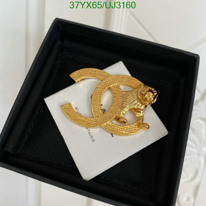 SAMC - CHL Jewelry Brooch - 093
