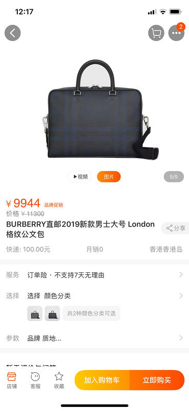 Glami-i BOR Men Bags - 168