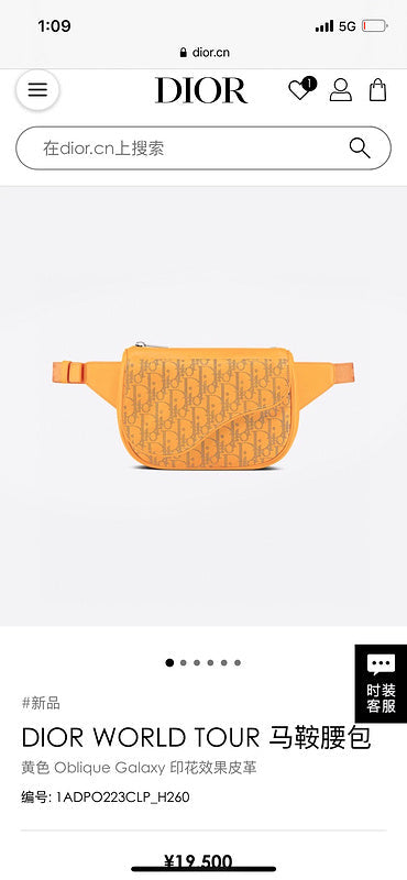 ELE - Dir Bags - 2561