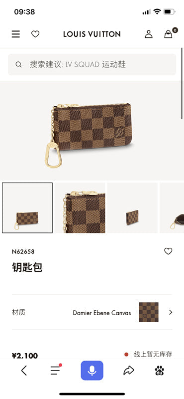 GlamI Lu-Vi bags - 3181