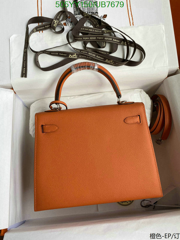 SAMC - HMS Bags - 572