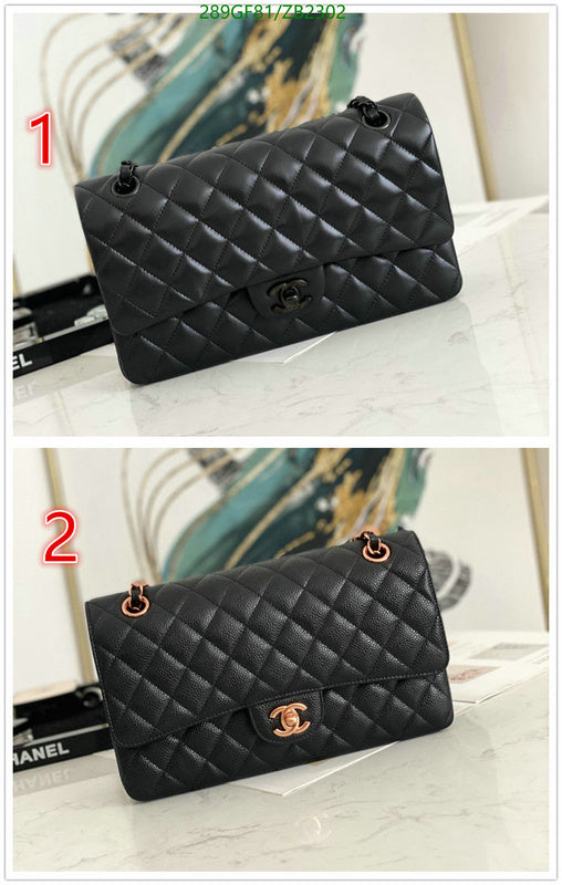 SAMC - CHL Bags - 629