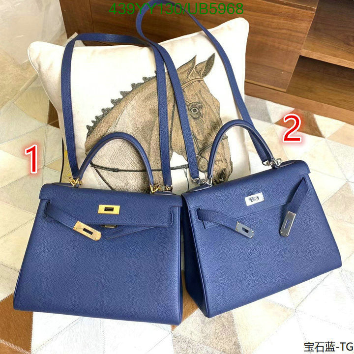 SAMC - HMS Bags - 388