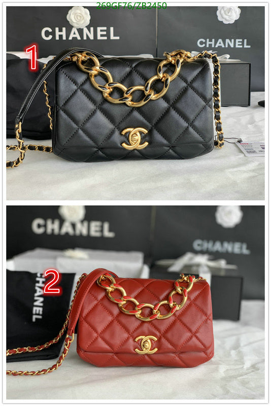 SAMC - CHL Bags - 569