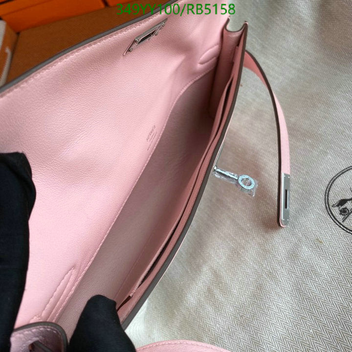 SAMC - HMS Bags - 300