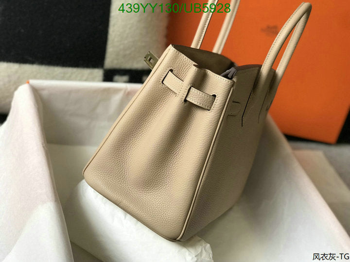 SAMC - HMS Bags - 639