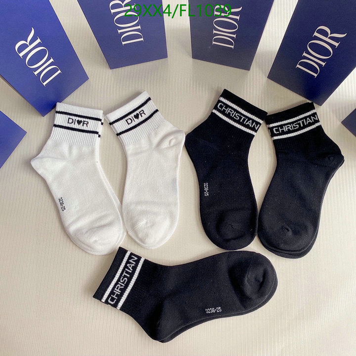 SAMC - DOR Socks - 095