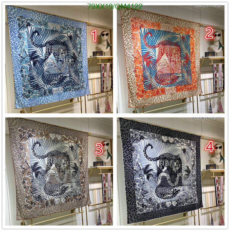 SAMC - HMS Scarves - 643