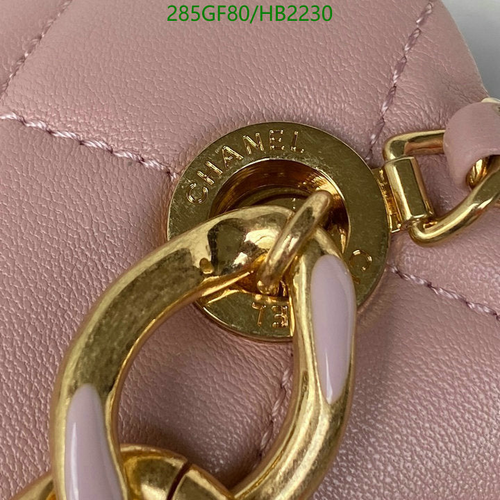 SAMC - CHL Bags - 204