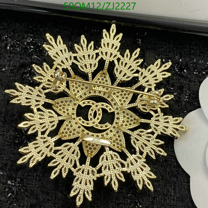 SAMC - CHL Jewelry Brooch - 090