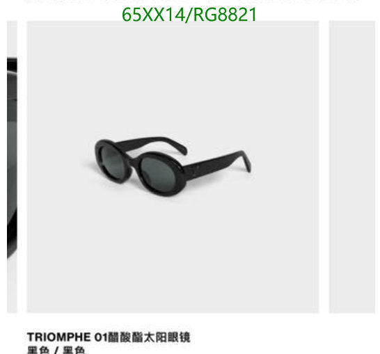 SAMC - COL Glasses - 093