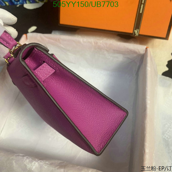 SAMC - HMS Bags - 559