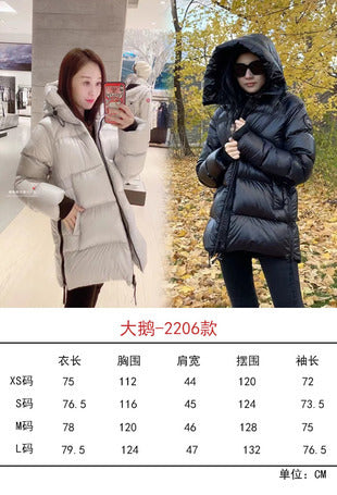 SAMC - Mix Jackets - 140