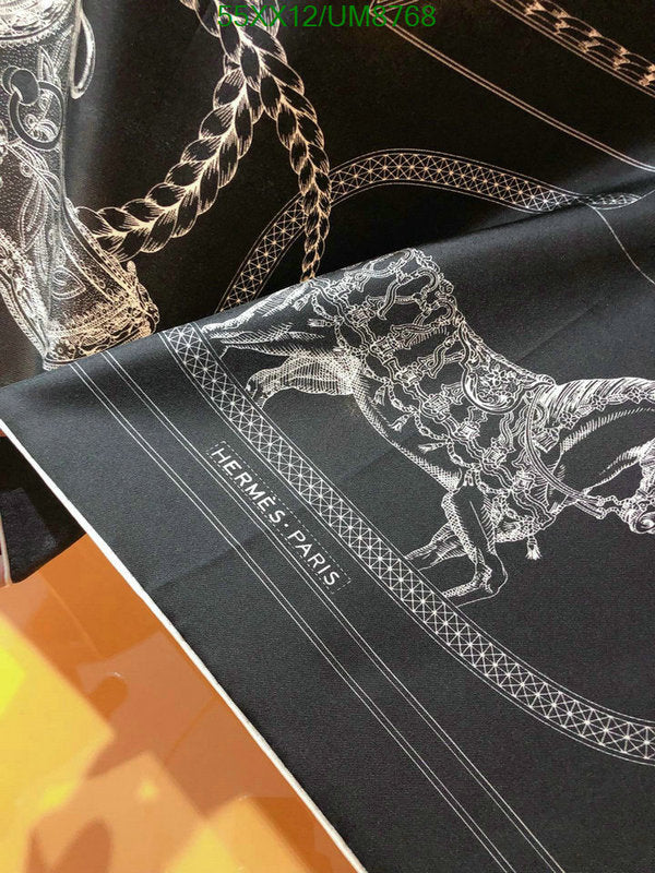 SAMC - HMS Scarves - 366