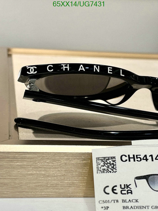 SAMC - CHL Glasses - 231