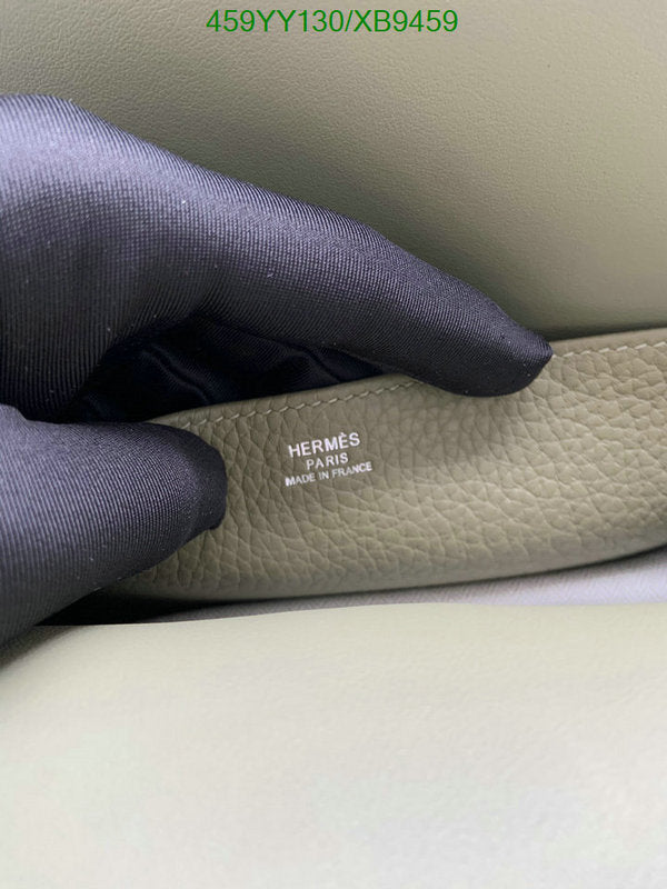SAMC - HMS Bags - 471