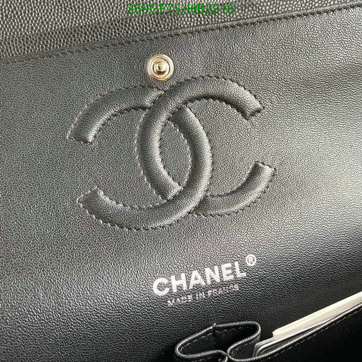SAMC - CHL Bags - 231