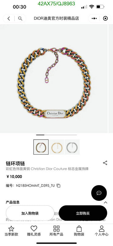 SAMC - DOR Jewelry - 160