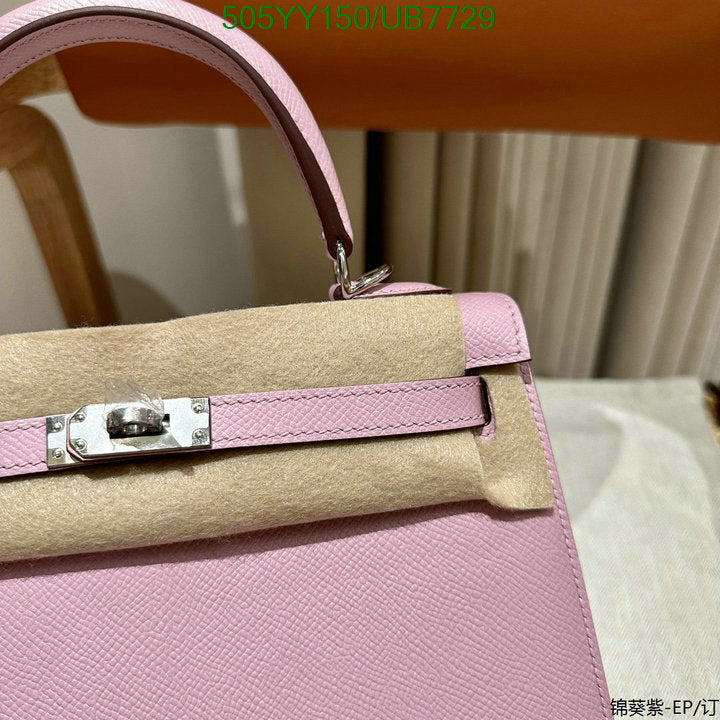 SAMC - HMS Bags - 525