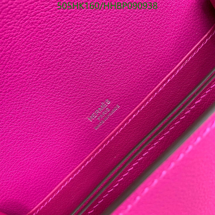 SAMC - HMS Bags - 505