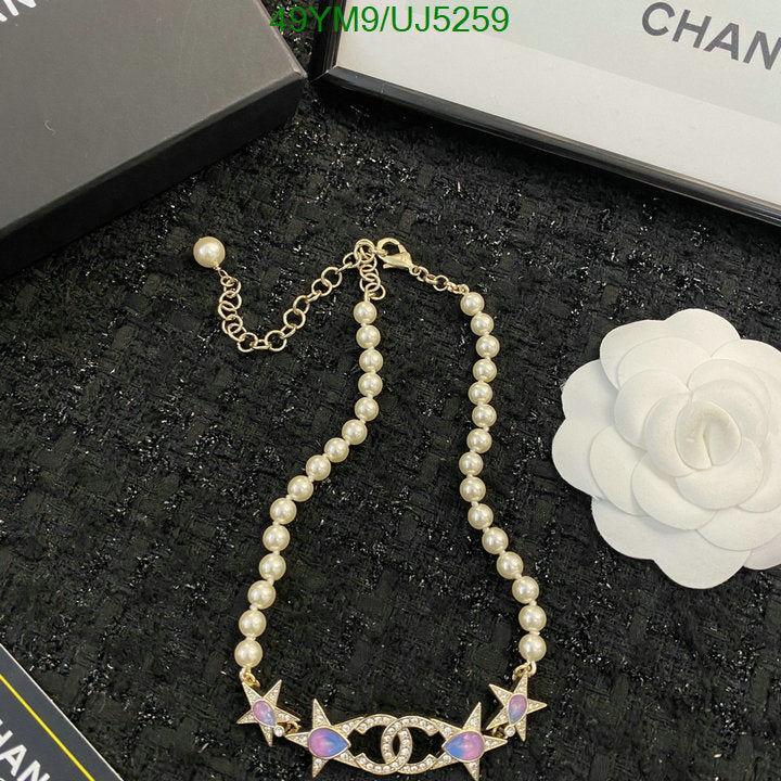 SAMC - CHL Jewelry Necklace - 127