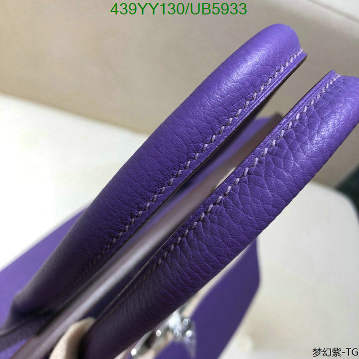 SAMC - HMS Bags - 659