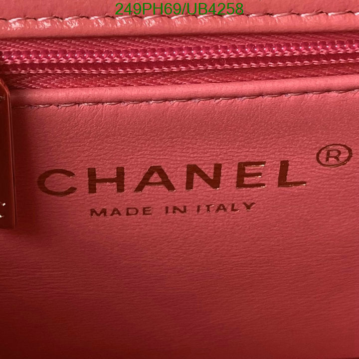 SAMC - CHL Bags - 314