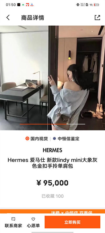 Glami - HMS Bags - 001
