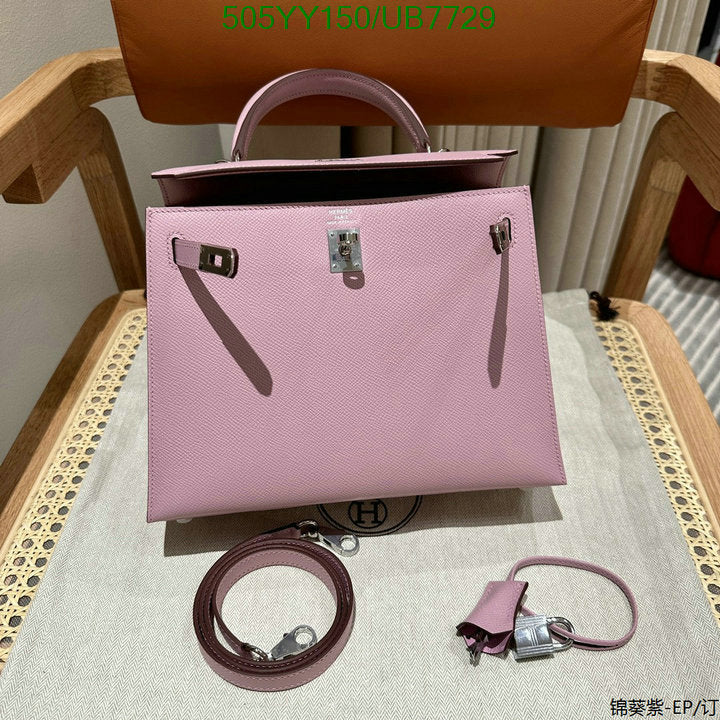 SAMC - HMS Bags - 525