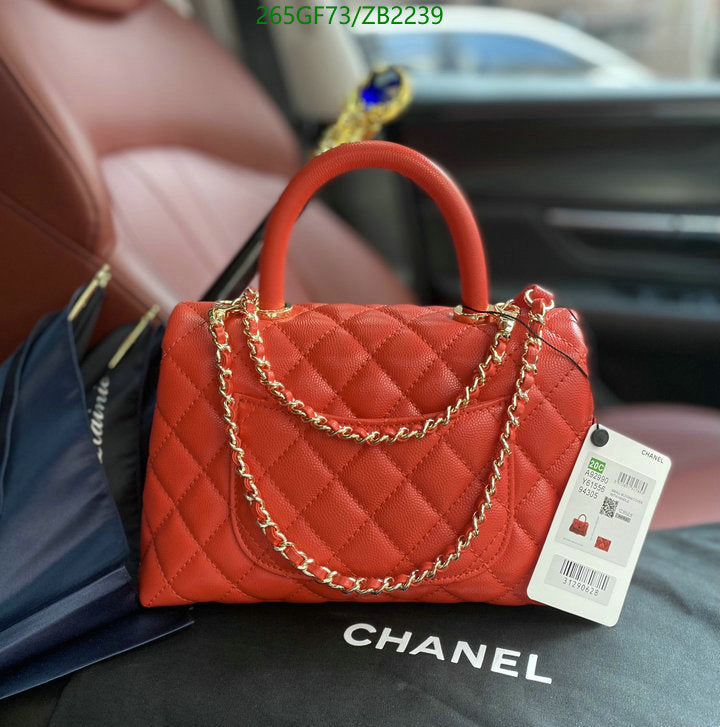 SAMC - CHL Bags - 715