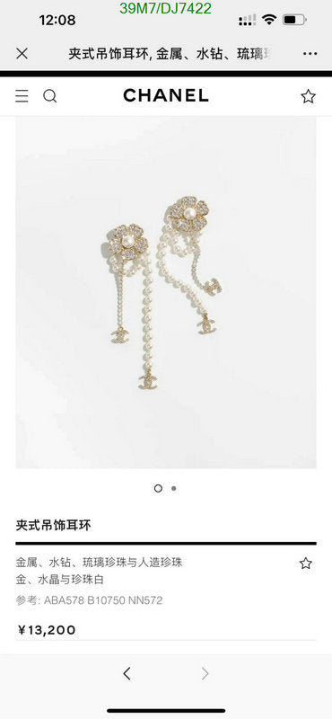 SAMC - CHL Jewelry - 075
