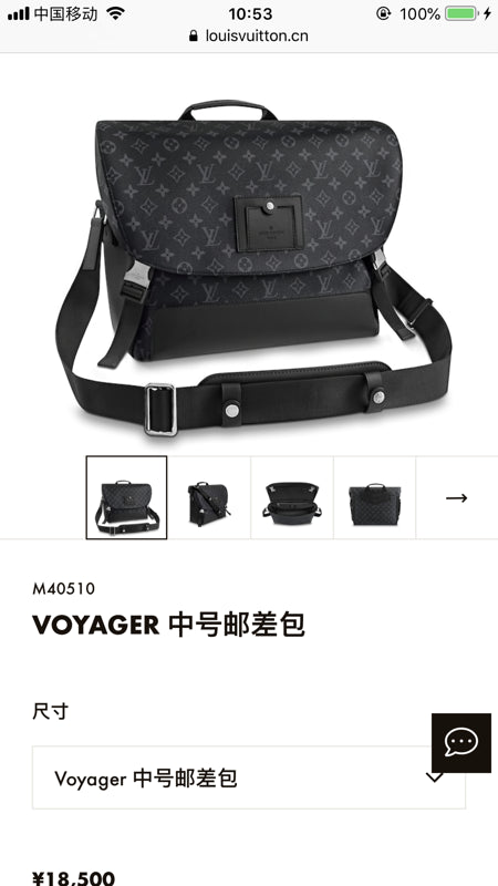 GlamI Lu-Vi bags - 3265