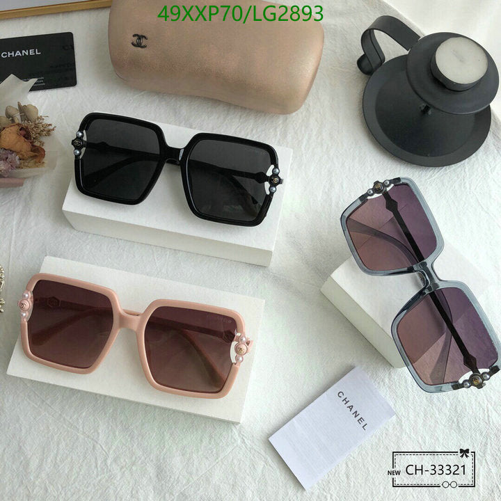 SAMC - CHL Glasses - 565