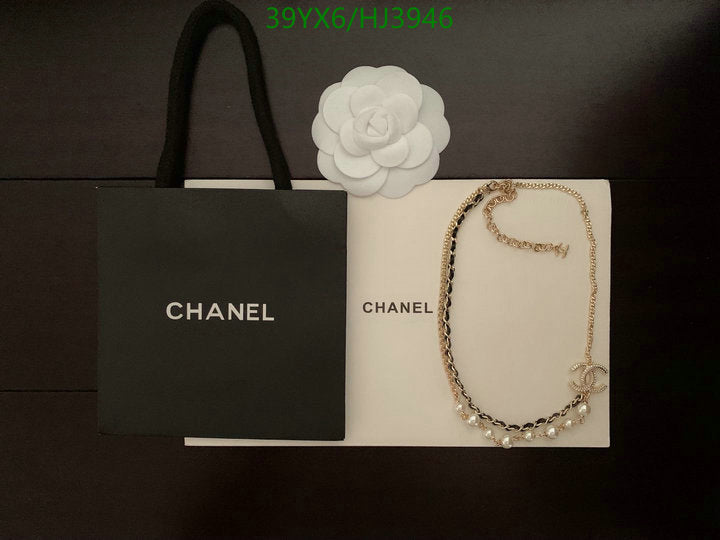 SAMC - CHL Jewelry - 567