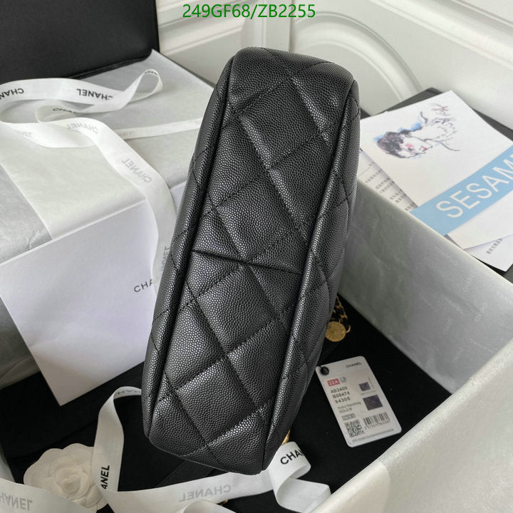 SAMC - CHL Bags - 206