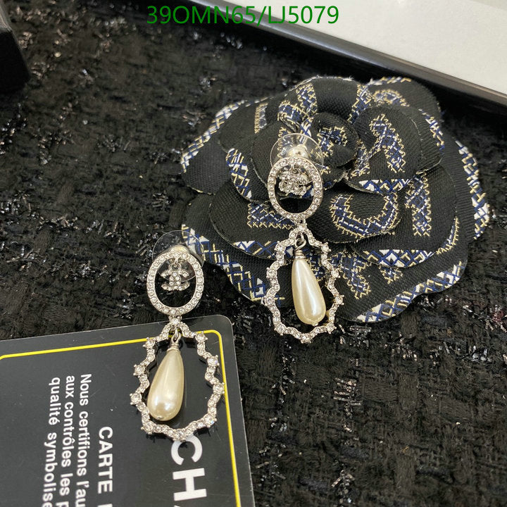 SAMC - CHL Jewelry Earrings - 629