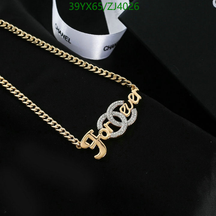 SAMC - CHL Jewelry Necklace - 242