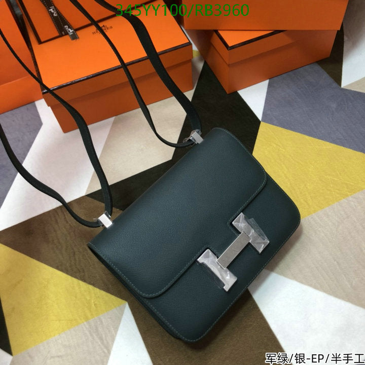 SAMC - HMS Bags - 357