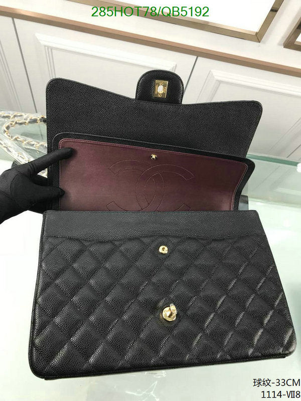SAMC - CHL Bags - 526