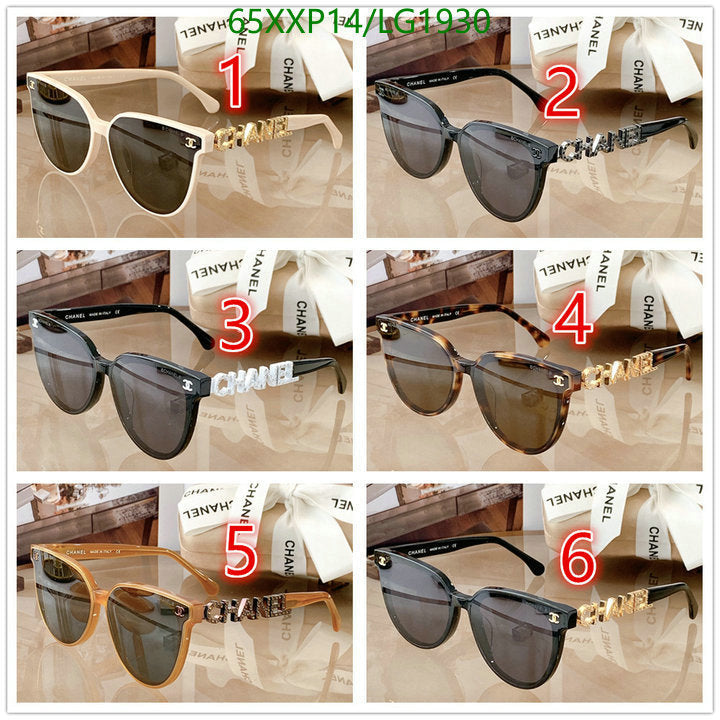 SAMC - CHL Glasses - 569